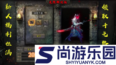 1.85复古加强版怎么赚钱