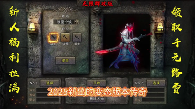 1.85 复古加强版打金搬砖全攻略：新手如何快速赚钱？