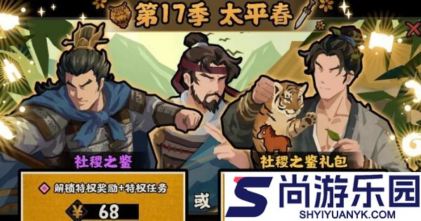 无悔华夏李存孝强度怎么样