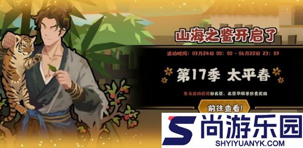 无悔华夏李存孝强度怎么样
