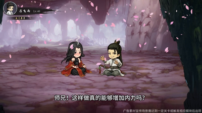 2026 剑侠传奇平民必练阵容：0 氪党最强搭配攻略