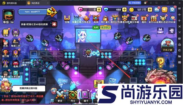 我的勇者武器怎么分解