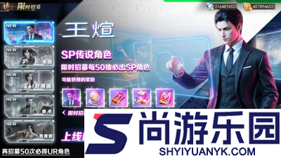 流浪仙秦兑换码最新有效