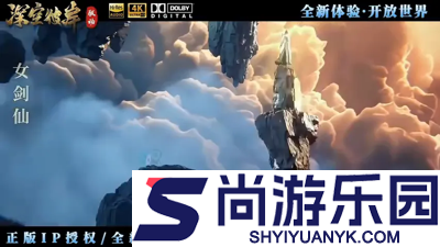 流浪仙秦兑换码最新有效