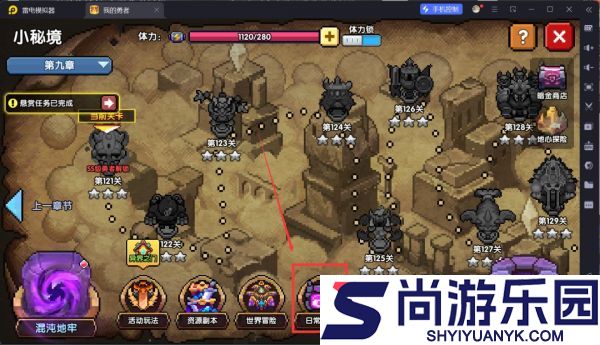 我的勇者人族羁绊怎么获得