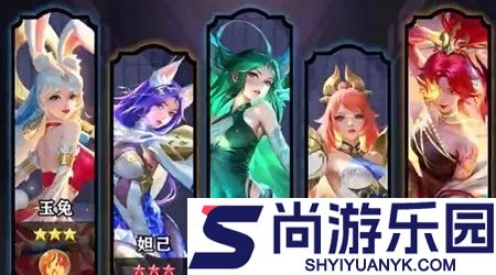 拂晓的拾荒团最强阵容搭配
