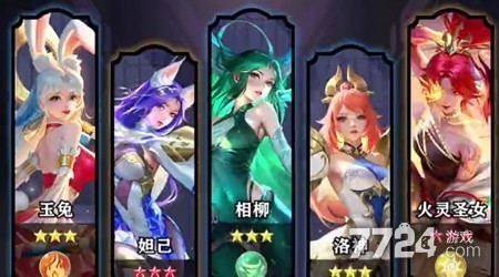 拂晓的拾荒团最强阵容搭配：平民玩家通关攻略与角色推荐