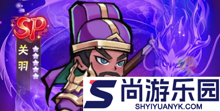 点点英雄下程序破解版下载