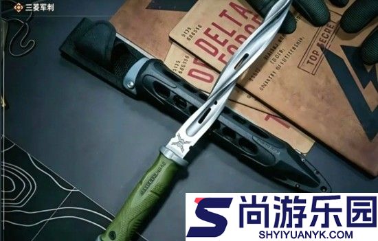 三角洲行动s10刀皮是什么