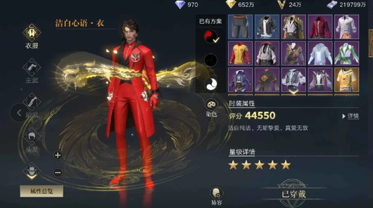 新盗墓笔记免费版下载_内购破解版无限资源