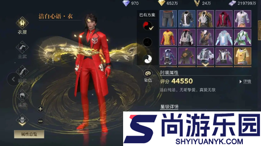 新盗墓笔记免费版下载