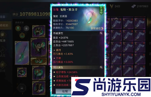 新盗墓笔记免费版下载