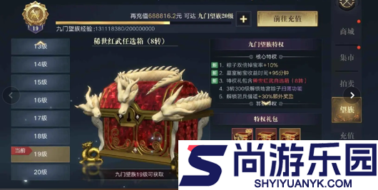 新盗墓笔记免费版下载