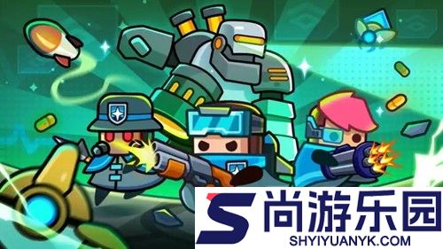 弹壳特攻队无限钻石版