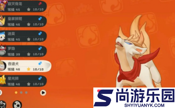 洛克王国世界等级上限解析