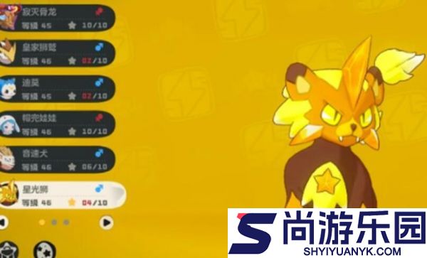 洛克王国世界等级上限解析