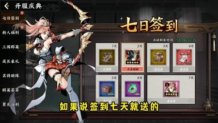 铁索连环兑换码大全 2026 最新未过期礼包码领取