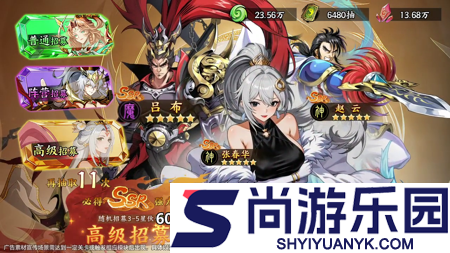 铁索连环兑换码全部未过期