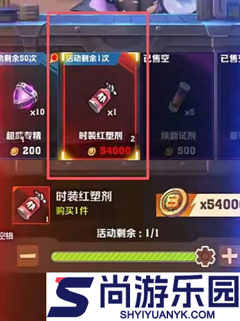 向僵尸开炮荒街富商活动怎么兑换