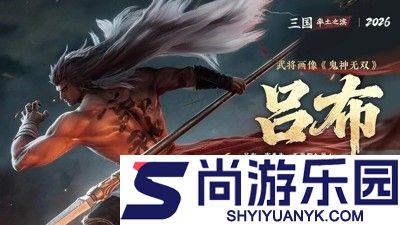 率土之滨开荒最强十大阵容