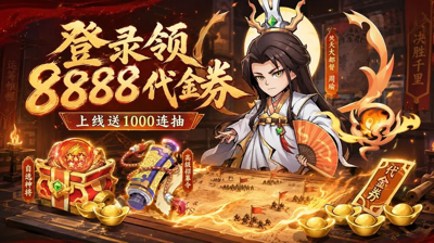 点点英雄破解版下载_内置 MOD 作弊菜单版_无限资源最新安卓/iOS