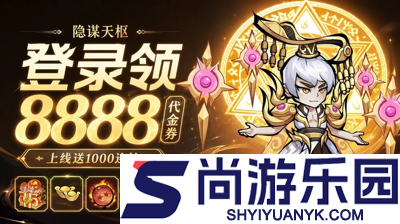 点点英雄破解版下载