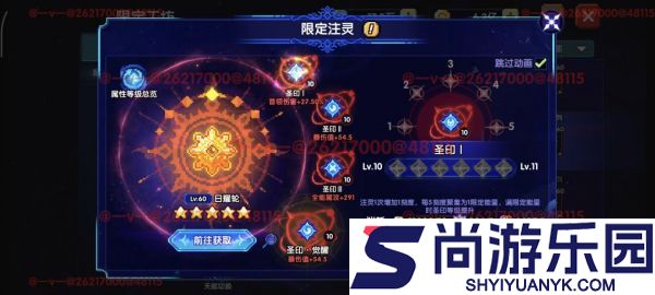 我的勇者日月系列超限武器怎么样
