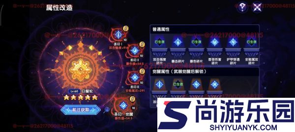 我的勇者日月系列超限武器怎么样