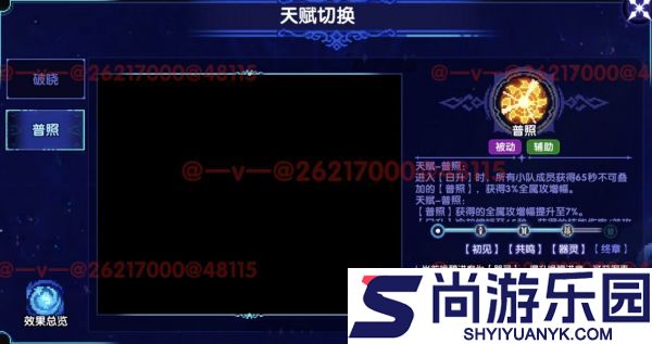 我的勇者日月系列超限武器怎么样