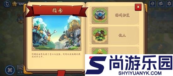 帝国守卫战兑换码大全