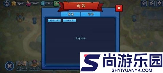 帝国守卫战兑换码大全