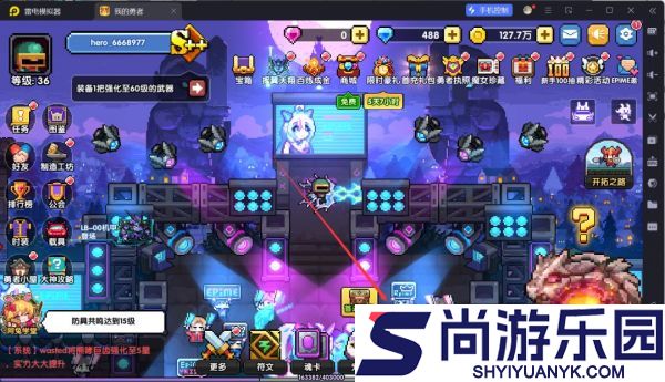 我的勇者防具怎么重铸