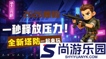 合金战线最强阵容
