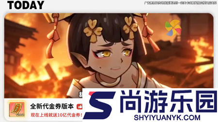 点点英雄最强阵容