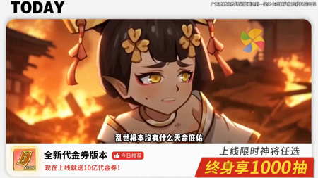 点点英雄最强阵容推荐：2026 最新 T0 阵容排行与搭配攻略