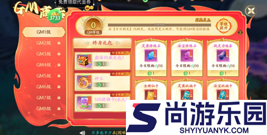 封灵诀0.05折下载