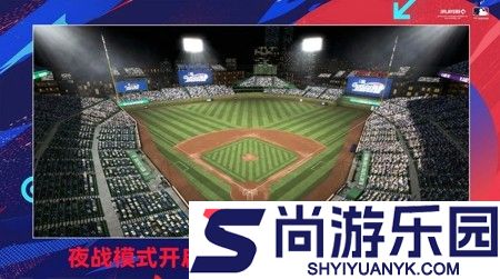 棒球大师球员推荐