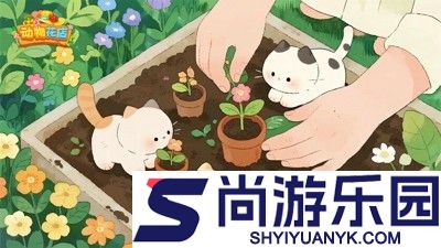 动物花店破解版无限金币下载