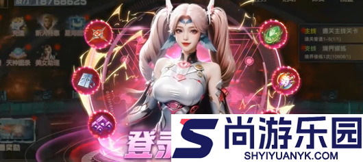 吞噬星空黎明无限代金券下载