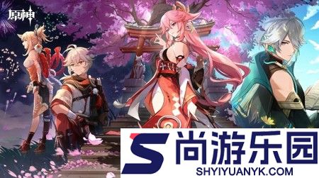 原神6月兑换码最新有效