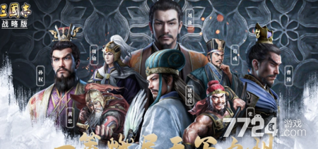 三国志战略版 2026 年 6 月最新礼包码：全新兑换码大全（持续更新）
