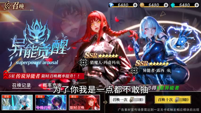 流浪仙秦破解版下载：无限钻石版最新地址分享