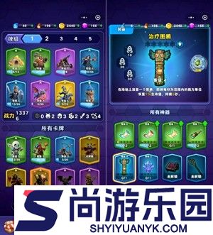 占城大师无限钻石版最新
