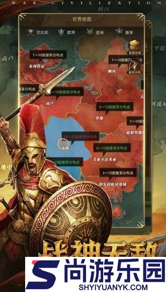 帝国战纪手游下载