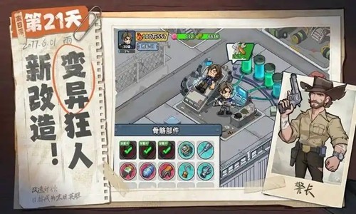 生存 33 天兑换码 2026 最新：15 个真实有效礼包码大全