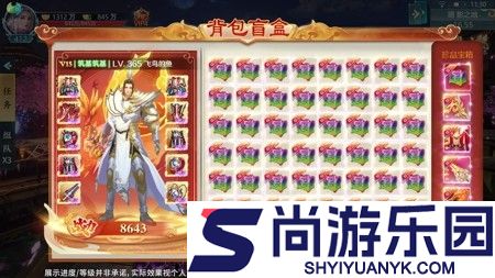 幻世秘境工坊全套配方