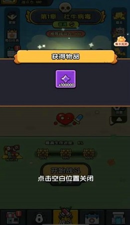 来战一场6月最新兑换码