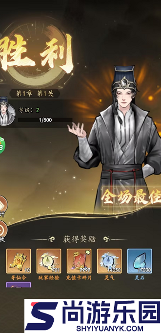 仙岛大乱斗0.1折下载