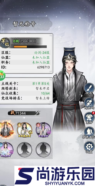 仙岛大乱斗兑换码亲测有效