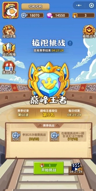超能下蛋鸭最强卡片搭配推荐：全阵容配置与选择攻略